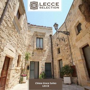 Chiesa Greca Suites